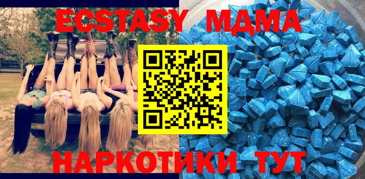 Ecstasy  Вход с VPN  Экстази 280 MDMA  Алейск  Ecstasy Philipp Plein 