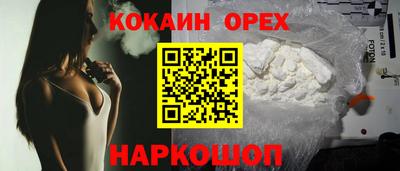 шишки Азнакаево