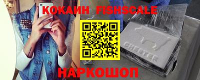шишки Азнакаево