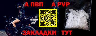 шишки Азнакаево