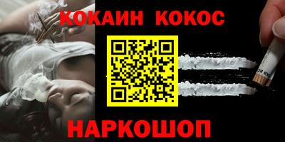 шишки Азнакаево