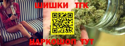 шишки Азнакаево