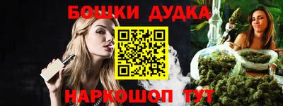 шишки Азнакаево