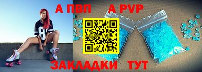винт Абакан