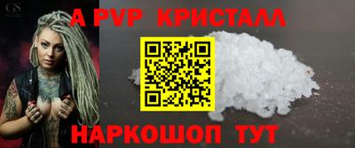 винт Абакан