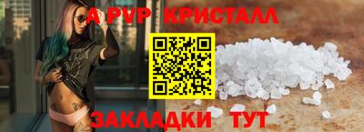 винт Абакан