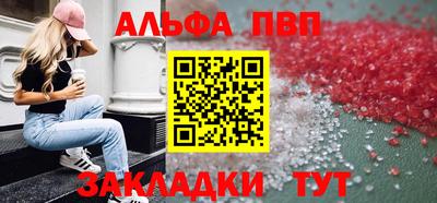 шишки Азнакаево