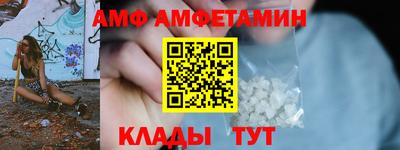 винт Абакан