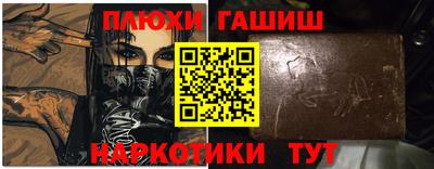 шишки Азнакаево