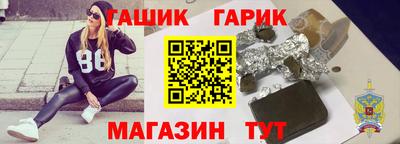 Альфа ПВП Абинск