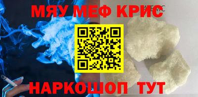 винт Абакан