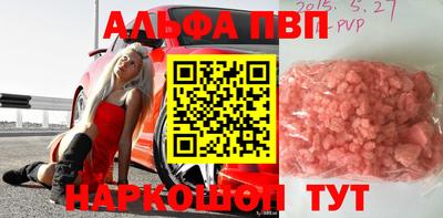 шишки Азнакаево