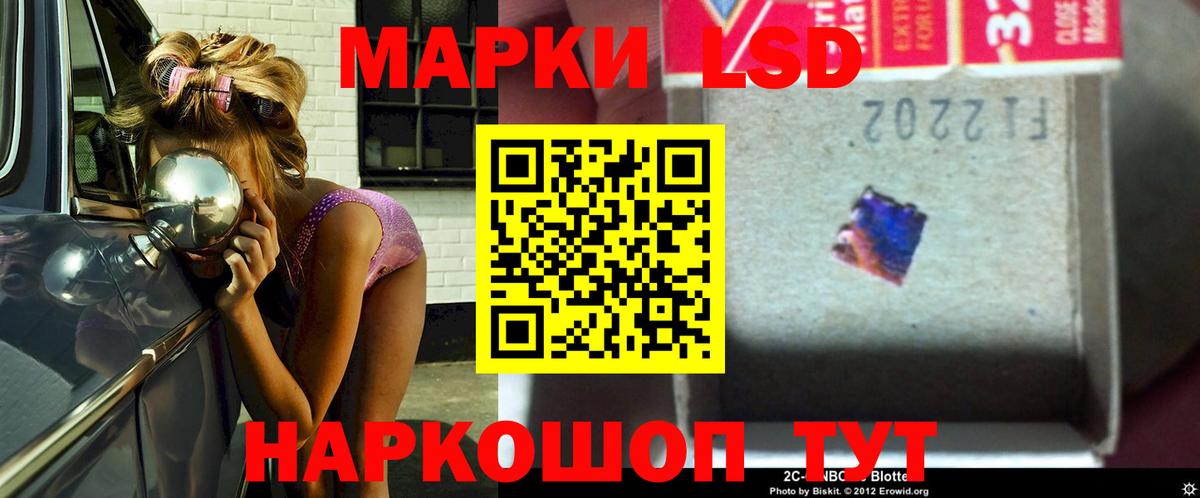 ЛСД экстази кислота  ЛСД экстази ecstasy  Вход с VPN  Алейск 