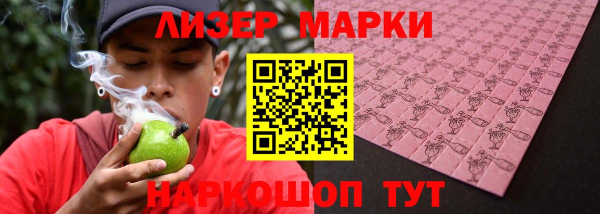 Лсд 25 экстази ecstasy Алейск
